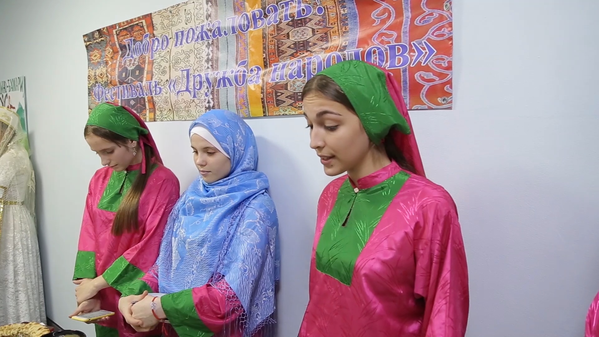 День народного единства